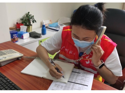 廣州社工待遇？