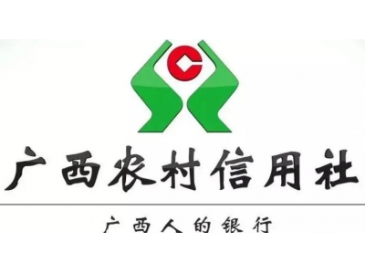 廣西農(nóng)村信用社筆試怎么考？