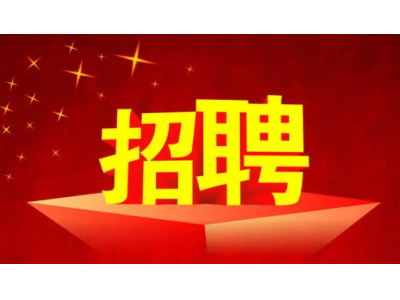 重慶農(nóng)村商業(yè)銀行2023年夏季招聘筆試時(shí)間？